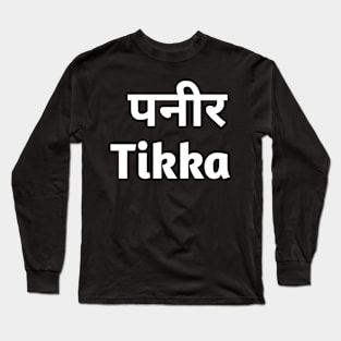 Paneer tikka Long Sleeve T-Shirt